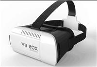 3D虚拟眼镜设计 深圳产品设计