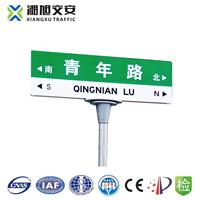道路标志牌生产厂家 湘旭交安交通标志牌主要分类