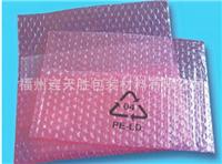 经销供应 加厚防撞LDPE气泡袋 红色环保塑料气泡袋
