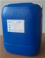 厂家供应 化学清洗剂 水处理药剂 较新供货价格行情