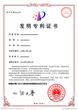河南专利申请，实用新型专利申请，实用新型专利申请条件，实用新型**申报公司