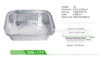 一次性铝箔饭盒 打包锡纸盒 方形锡箔盒 方形铝箔餐盒WB-171 价格商议