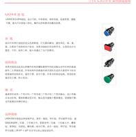 上海二工APT LA39-E11TF/R 全系列按钮 特价现货供应