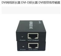 DVI光端机带USB键鼠功能 KVM光端机单模多模单纤FC接口光纤收发器