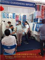 2017年越南面料展会，2017年越南纺织面料展会，2017越南纱线展会