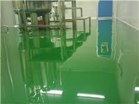 扬州食品厂**环氧地坪漆/洁净环保地板漆
