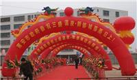 上海庆典空飘气球充气拱门地毯租赁公司