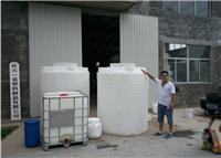 供应合肥1000L塑料桶武汉1000L塑胶桶1吨塑料桶