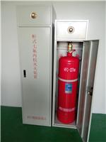 云南兴舞牌3C认证柜式七氟丙烷气体灭火系统