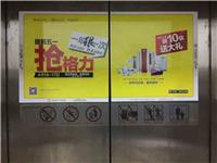 供应广州电梯门贴广告
