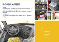 广州客车销售——天祥汽车贸易提供优质的客车