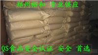 羧甲基纤维素钠生产厂家 河南郑州食品级羧甲基纤维素钠