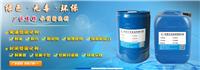 供应水性封闭型聚异氰酸酯固化剂JX-628 产品耐黄变性能好