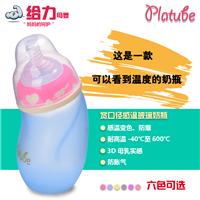 platube/给力奶瓶 防摔硅胶套奶瓶防胀气宽口径婴儿玻璃奶瓶异形感温双层水瓶母婴用品