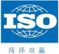 焦作ISO9001认证