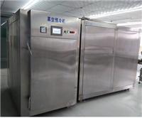 供应 热饮料 热牛奶真空冷却保鲜机 快速降温 保鲜设备 熟食降温保鲜机