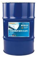 工程建设推荐产品彩色硅橡胶防水涂料 硅橡胶防水涂料生产厂家
