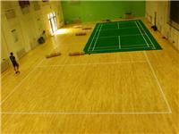 廊坊体育木地板正确保养方法
