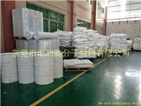 南亚C3C98 不饱和树脂 工艺品 树脂 高透明树脂 中国台湾树脂 耐黄变