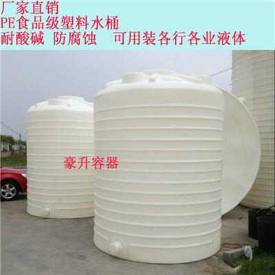 重庆供应1吨至50吨塑料储罐PE耐酸碱水箱水塔豪升容器厂家