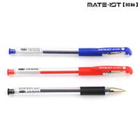 OfficeMate办公伙伴书写修正用品欧标009中性笔水笔签字笔