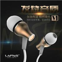 LAPAS入耳式智能金属HIFI监听音乐手机耳机 智能通用