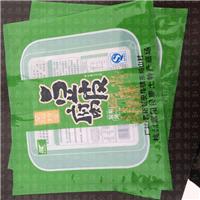 厂家直销食品透明包装复合膜大米手提彩印真空包装袋