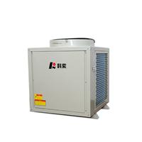 商用热水机组 水循环系列 3匹循环热水机KAHX030 /030S