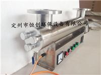 紫外线消毒杀菌器HC-UVC-1350处水量100-110T口径DN200及以下用于小区二次供水消毒