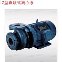  广州广一离心泵 IZ型直联式离心泵-广州离心泵价格