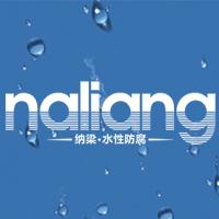 纳梁（上海）新材料科技有限公司