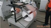 供应LTA-460全自动卷对卷丝印机