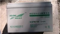 科华蓄电池6-GFM-7北京总营销