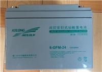 科华蓄电池6-GFM-7北京总代理