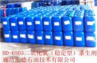 供应水处理药剂 水处理药剂价格 水处理药剂专业生产厂家