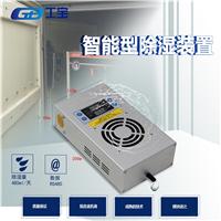 深圳工定 CE-CS3KT 电力机柜**除湿装置 除湿机 OEM加工