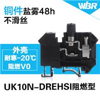 望博电气保险丝接线端子排 UK10-DREHSI接线端子 熔断器 熔芯端子