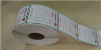 广州石创纸品制造有限公司