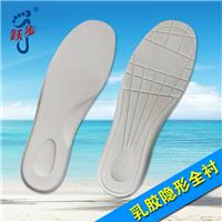 臻荣鞋材 乳胶鞋垫隐形垫JB013 鞋材批发防臭厂家直销 可定制