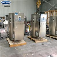 供应NP200-9*电热水器