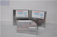 日本进口优质SKH-51高速钢批发厂家 质量保证