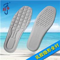 臻荣乳胶制品厂家批发成品鞋垫乳胶垫鞋材YBH048 防臭吸汗舒适