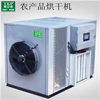 草珊瑚烘干机，空气能热泵，广州易科