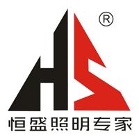 温州市恒盛照明电器有限公司