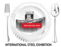  总代理）2018年*20届伊朗国际不锈钢和钢铁工业博览会20th Iran International Steel Exhibition