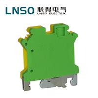 VSLKG-6接地型接线端子 通用接地端子 LNSO联得优质供应