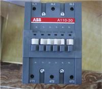 云南/昆明/广西/广东ABB一级代理 A110-30-11交流接触器 额定电压220V-380V