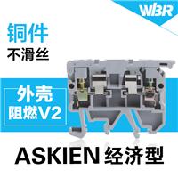 望博电气厂家直销ASK1-EN 2.5RD 保险型接线端子 塑料接线端子 经济型 特价 量大从优