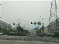 重庆道路交通信号灯|重庆道路交通信号灯厂|重庆道路交通信号灯厂家