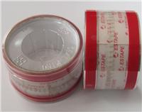 王佳胶带 专业生产 食品级易撕贴胶带 HS2655R专业用于咖啡、奶茶杯盖封口抽取式易撕贴胶贴